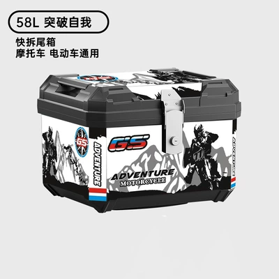 Motorcycle trunk: Bikes, Delivery Box - 58l-break-through-yourself-big-sticker