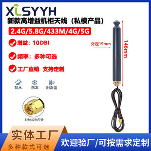 433M/2.4G/5.8G/4G/5Gȫ�Wͨ������C���쾀�C�䔵����ݔ�쾀