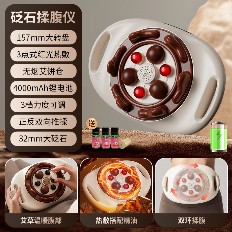 お腹もみマッサージ器、お腹マッサージ器、大盤腰充電式温湿布お腹もみマッサージベルト、砭石お腹もみ器|undefined