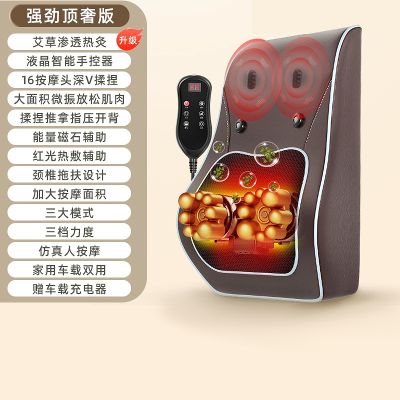 강력한 최고급형 [커피색상 - 풀옵션] 뜸 온열찜질 - 스마트 수동 조작 - 20구 심층 V자 주무름 - 고주파 진동