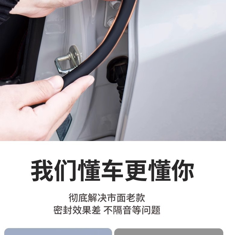 Car B-Pillar Sealing Strip, Door Center Pillar Soundproof Strip, Dustproof and Noise-Reducing Slot-Type Sealing Adhesive Strip with Adhesive Backing