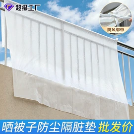 其他塑料薄膜;其他收纳防尘;保护膜