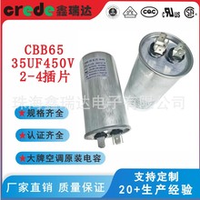 {sCݱĤCBB6535UF450V