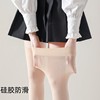 Long tights, silica gel non-slip socks, velvet swan, for transsexuals, cosplay