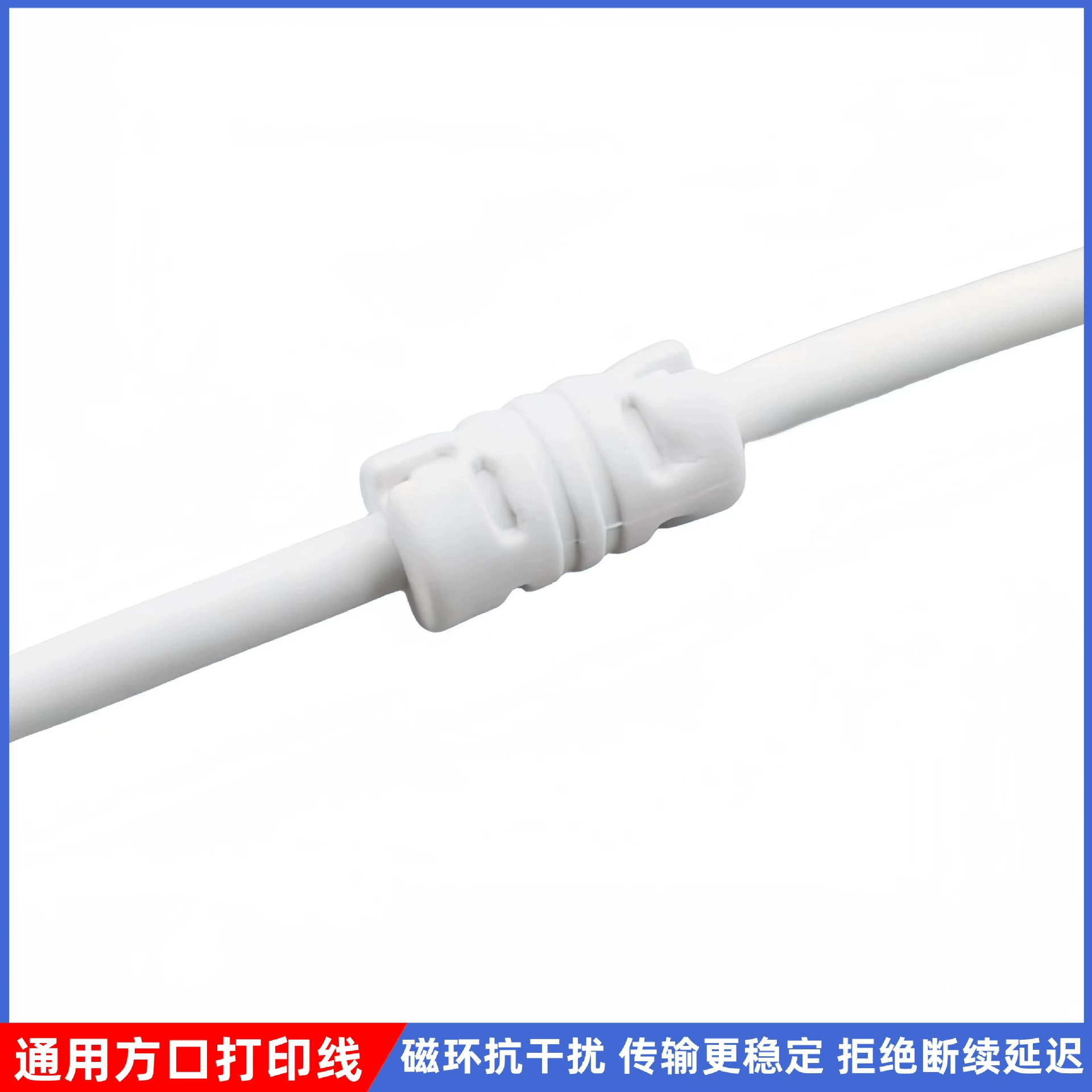 Кабель принтера USB 2.0 A к B, белый, варианты 1,5 / 3 / 5 м