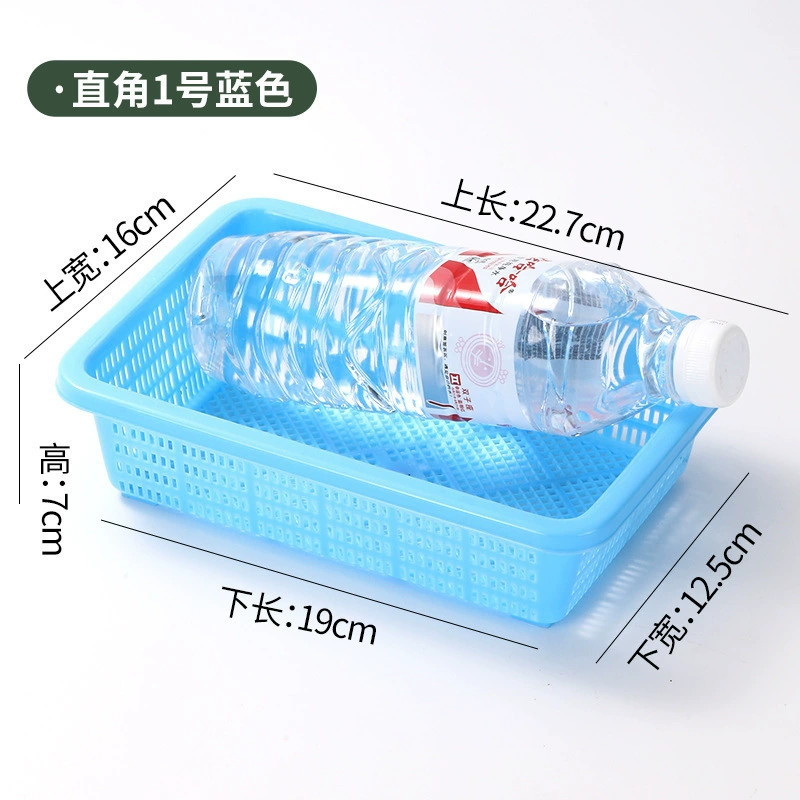 Plastic rectangular storage basket, table drying rack, toy for kindergarten