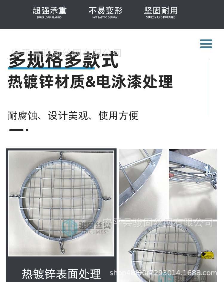 镀锌防坠网_07.jpg