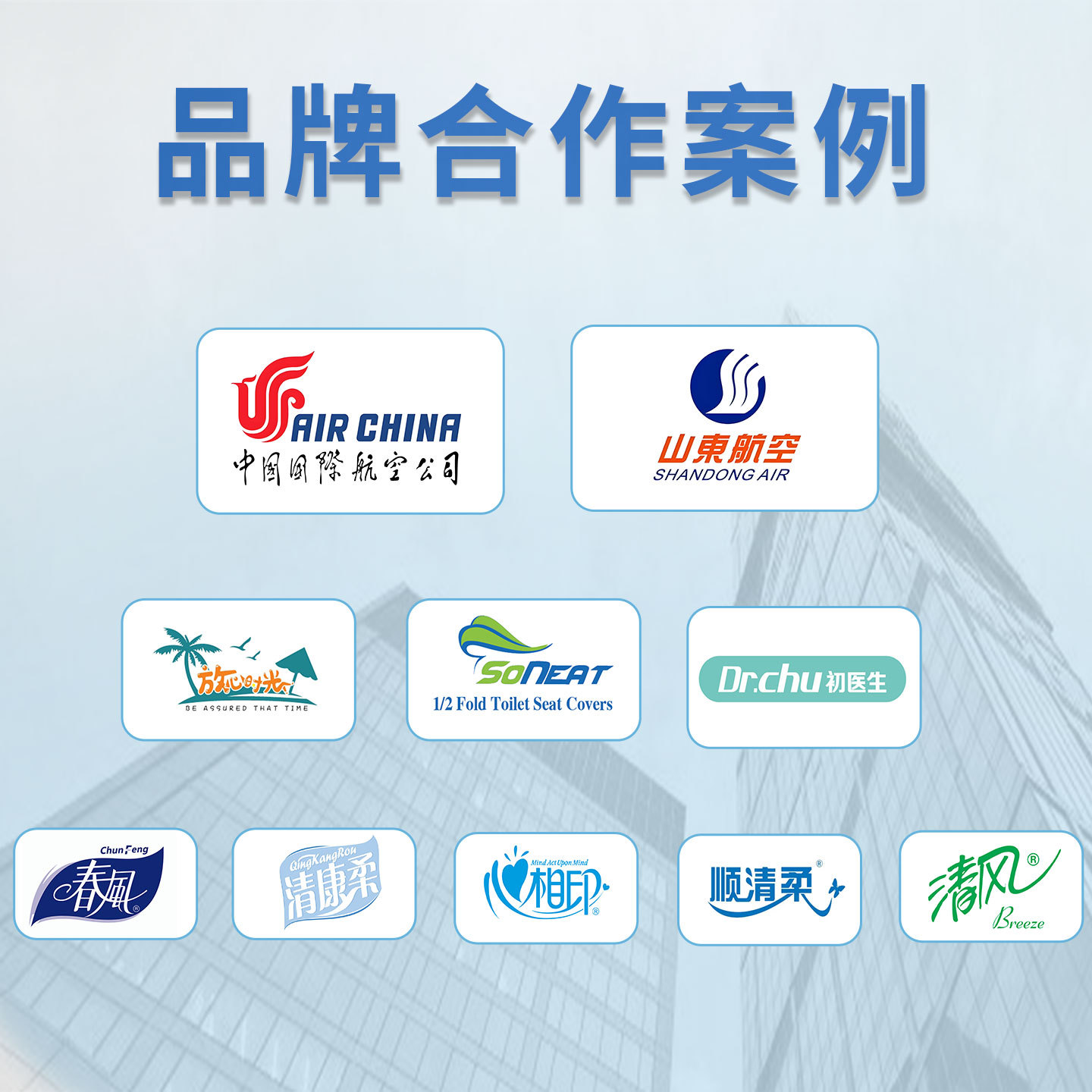 Alfombrilla de inodoro desechable biodegradable Papel higiénico transfronterizo inglés Papel higiénico de diseño de comercio exterior Papel de viaje soluble