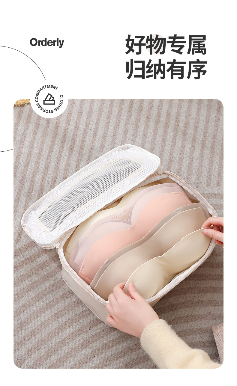 旅行衣物收纳袋