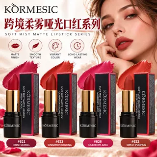 KORMESIC外贸柔雾哑光口红lipstick素颜显白纯欲风唇部护理