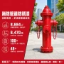 水性定制翻新煤气防锈漆