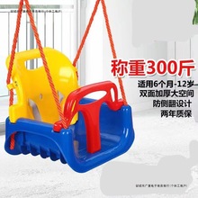 儿童秋千室内外家用三合一婴幼儿摇椅户外吊椅宝宝吊篮儿童吊环蓝