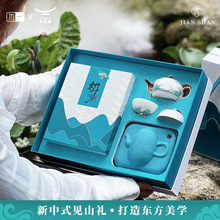 中式商务礼品套装陶瓷茶套装公司银行开业周年庆典活动实用伴手礼