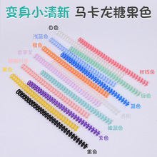 A4�bӆ�l30�׿ɲ�ж���ϭh�ۗl10 13 16 19 22 30mm���Ȧ�bӆ�A