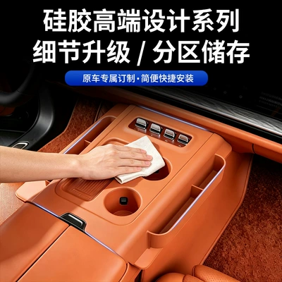 shift silicone mat, wireless charging | Anti-slip mat