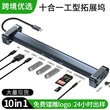 TC1003�羳Type-c��չ�]hub�W����ʽ����֧�������ڶ๦�ܔUչ