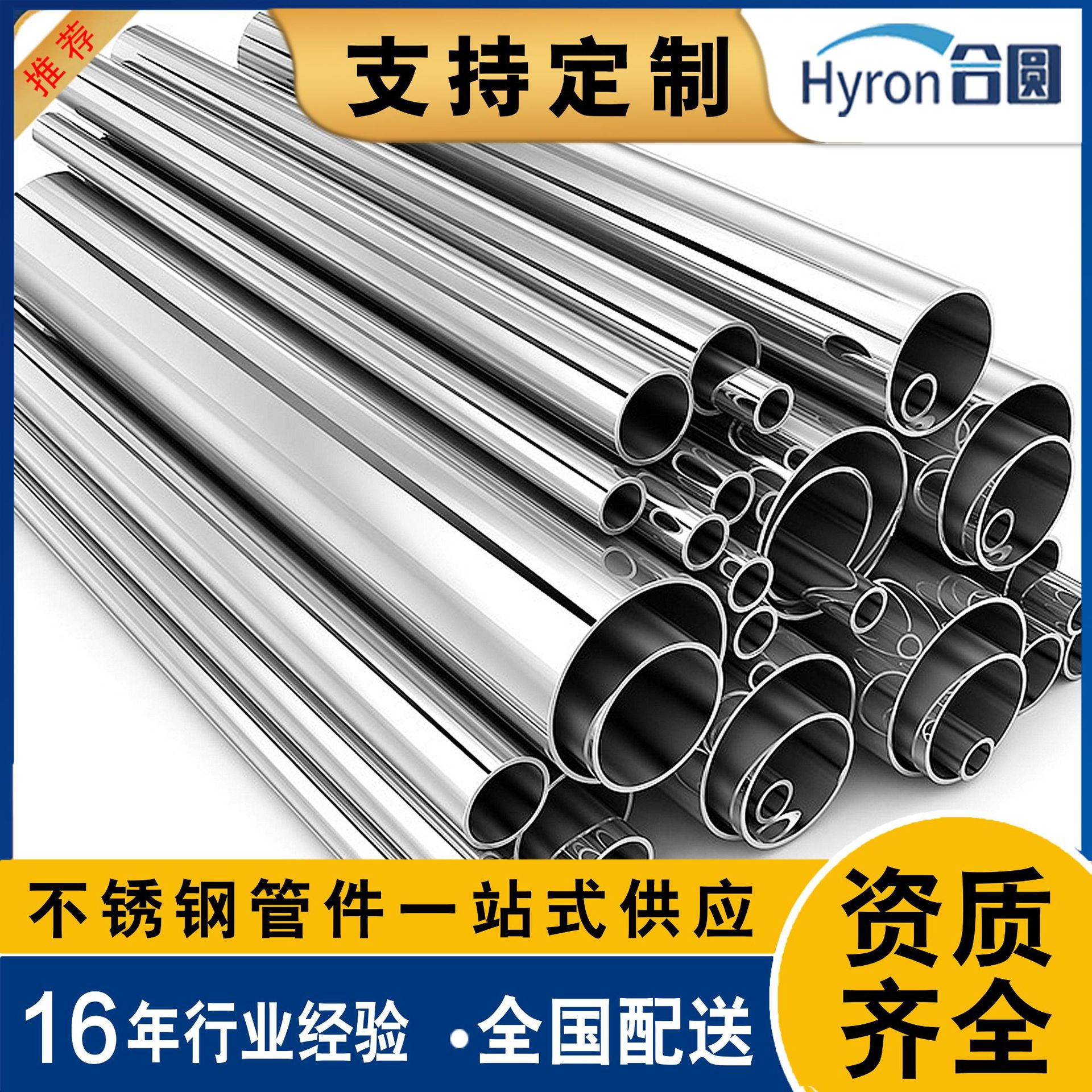 304不锈钢空心圆管 交通地铁用不锈钢装饰管抛光薄壁围栏不锈钢管