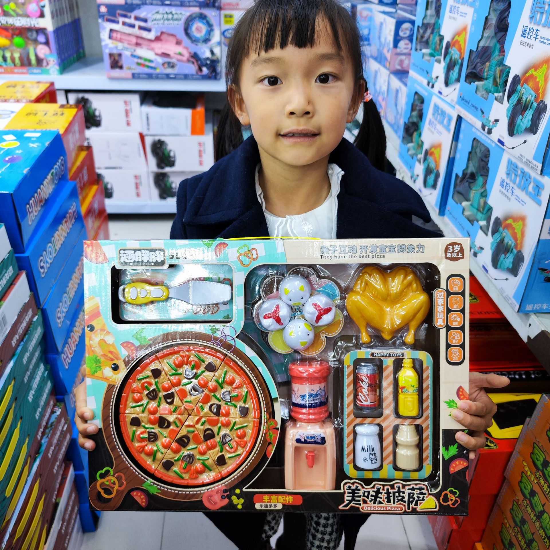 주방 장난감 (우표 없음)