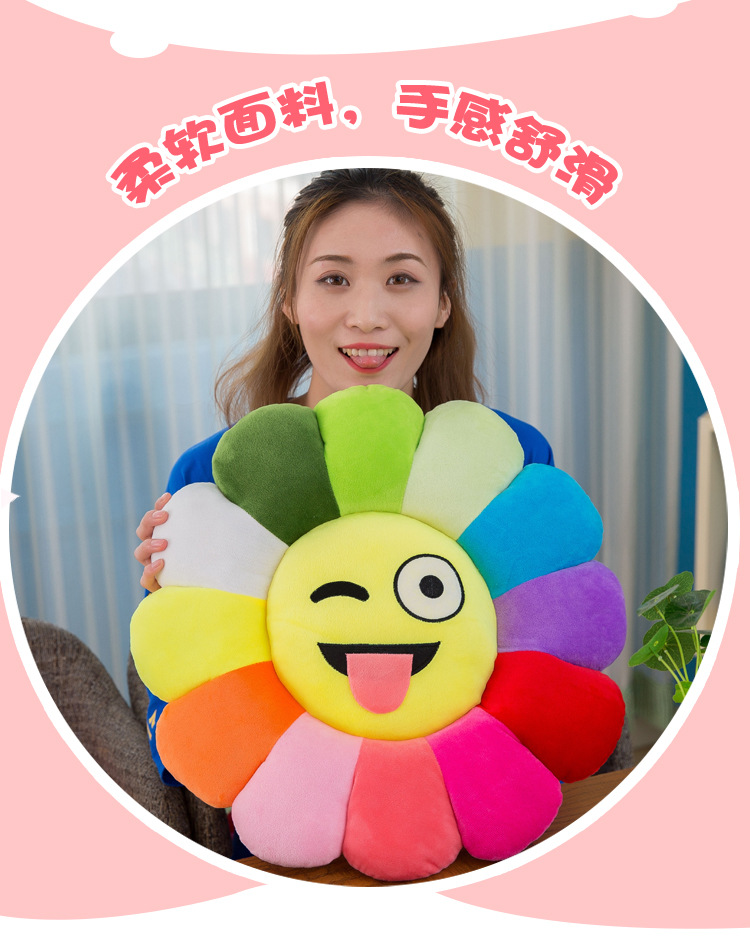 太阳花抱枕 (3).jpg