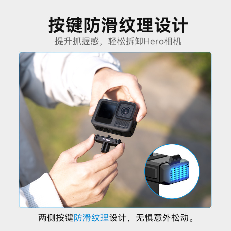 TELESINはGoPro hero 13のクイックスタンドの金属二爪のgopro13アダプターの部品に適応しています。|undefined