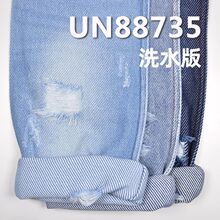 ����ֱ�� ����бţ�в�  ��б�� ��װţ������ 12.5oz UN88735
