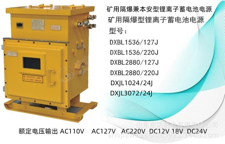 DXBL1536127J电源 (3).jpg