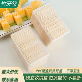 筷子;牙签、牙线;一次性签子