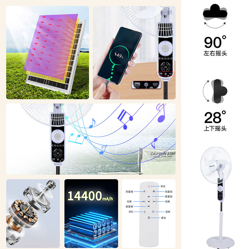 Ventilador de piso con música Bluetooth de 16 pulgadas, vertical de carga con panel solar, control remoto, ventilador de emergencia de corte de energía interior y exterior