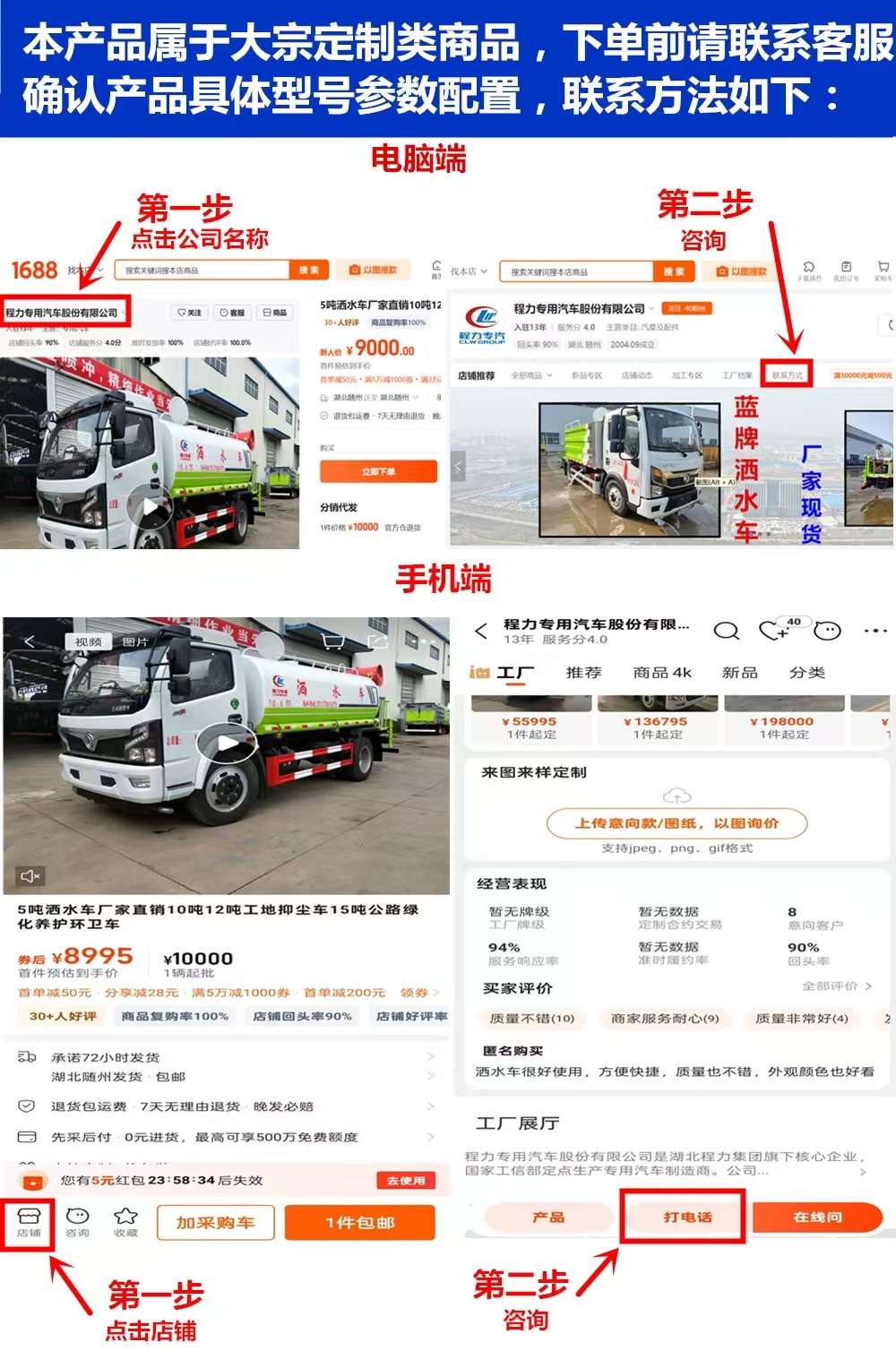 邓小闯做第一