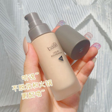 彩妆xixi水润修颜粉底液女干皮遮瑕保湿防水防汗持久不脱妆粉底霜
