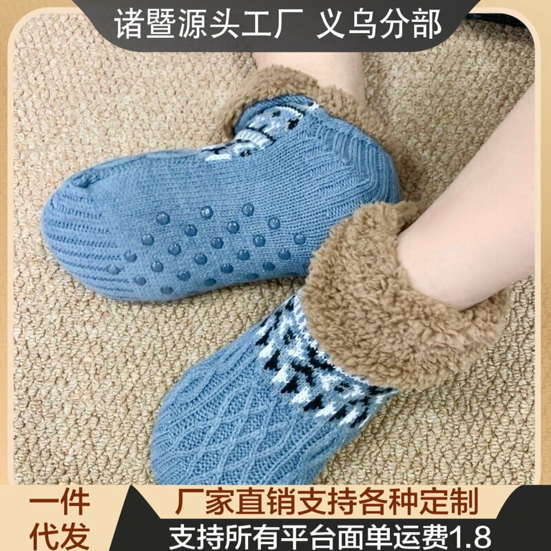 Winter New Home Warming Artifact Thickeneded Warm Boat Socks Ultra-Thick Indoor Men's and Women's Adult Foot Warming Artifact Anti-Slip