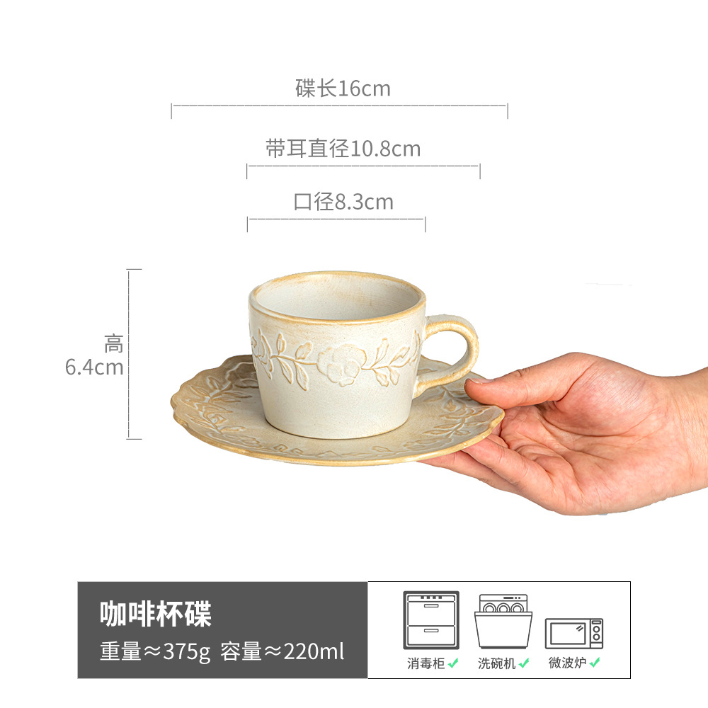 Antigua rima completa [Corazón-movimiento de un vistazo] antigua taza de café en relieve y platillo taza de gres de lujo de estilo europeo