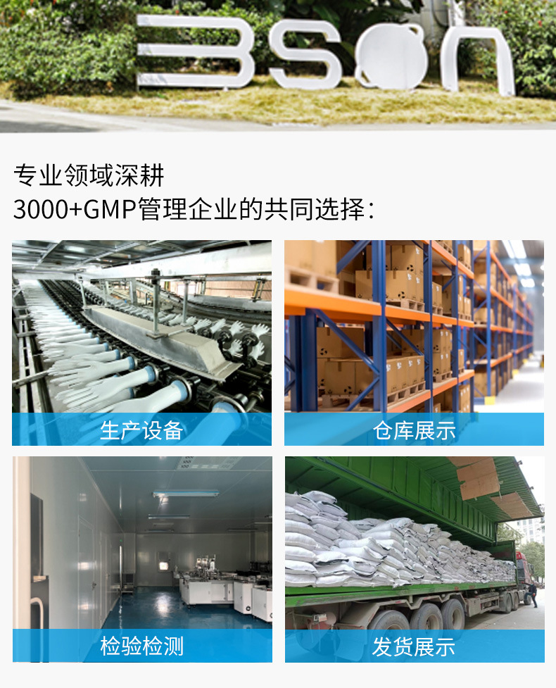 乳胶工业手套_02