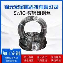 SWIC��̼䓽zֱ��0.1-3.2MM���ɽz�����g�׺��ӬF؛�ٰl���P�