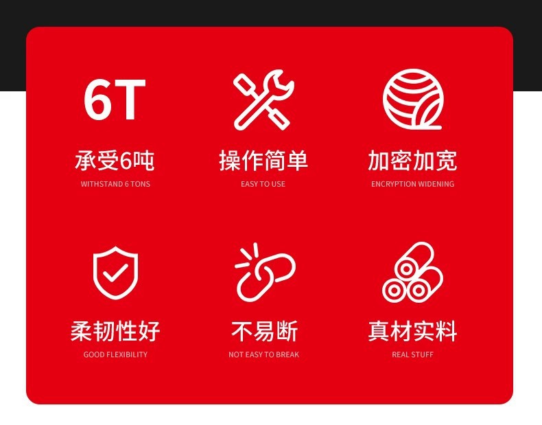 Truck cargo binding strap, thickened and wear-resistant, brake trailer rope, safety flat strap, vehicle rope, marine binding strap