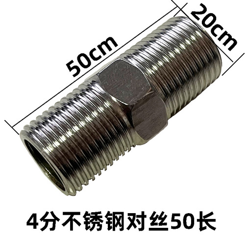 4 points stainless steel outer wire direct double outer wire elbow inner and outer thread joint DN15 forged inner and outer wire water pipe joint