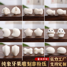 ���������С���ִ�����ɐ�Ƥ������Ů��DIY�Ʒ������湤ˇƷ