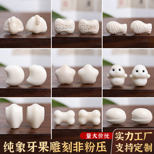 ���������С���ִ�����ɐ�Ƥ������Ů��DIY�Ʒ������湤ˇƷ