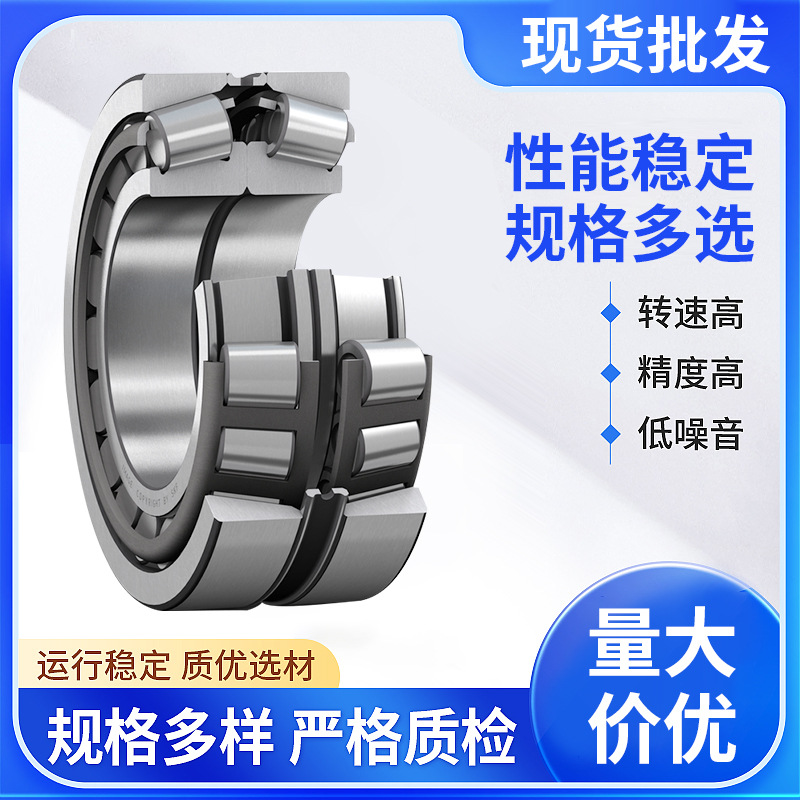 HRB哈尔滨圆锥滚子30220 30221 30222 30224 30226 30228汽车轴承