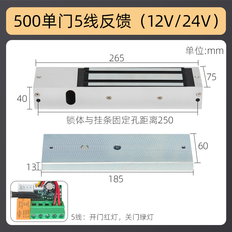 280kg cerradura magnética de una sola puerta 60kg cerradura de cámara secreta 180kg cerradura de succión electromagnética 350kg cerradura de control de acceso 500kg cerradura de control eléctrico