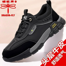 蜻蜓牌正品真皮男士牛皮鞋新款运动休闲鞋耐磨防滑厚底户外登山鞋