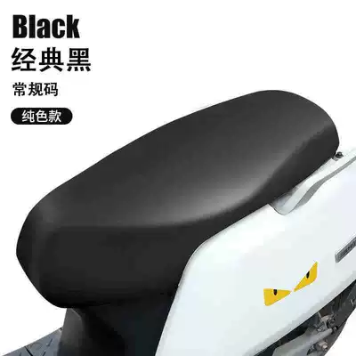 Electric Vehicle Leather Cover, Sun Protection, Motorcycle Original Leather Seat Cover, Universal Electric Vehicle Rainproof Four-Way Stretch Leather Seat Cover (Motorcycle cushion) - free-size-general-black-four-sided-elastic-seat-cover