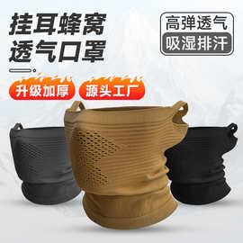 骑行保暖头套秋冬季摩托车机车防风全脸防护挂耳面罩护颈登山透气