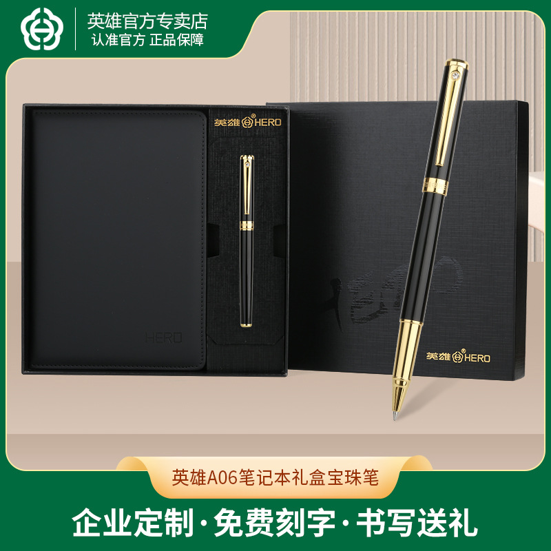 Hero A06 Ballpoint Pen Notebook Set for Men and Women, Signature Pen, High-end Business Gift Box, High Aesthetic Value