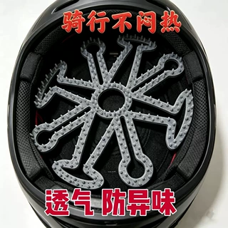新款自行车骑行头盔垫硅胶垫防压头发内垫公路山地车头盔隔热垫片