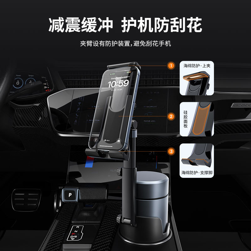 New model car phone holder with cup slot, magsafe magnetic retractable black technology cup holder phone stand