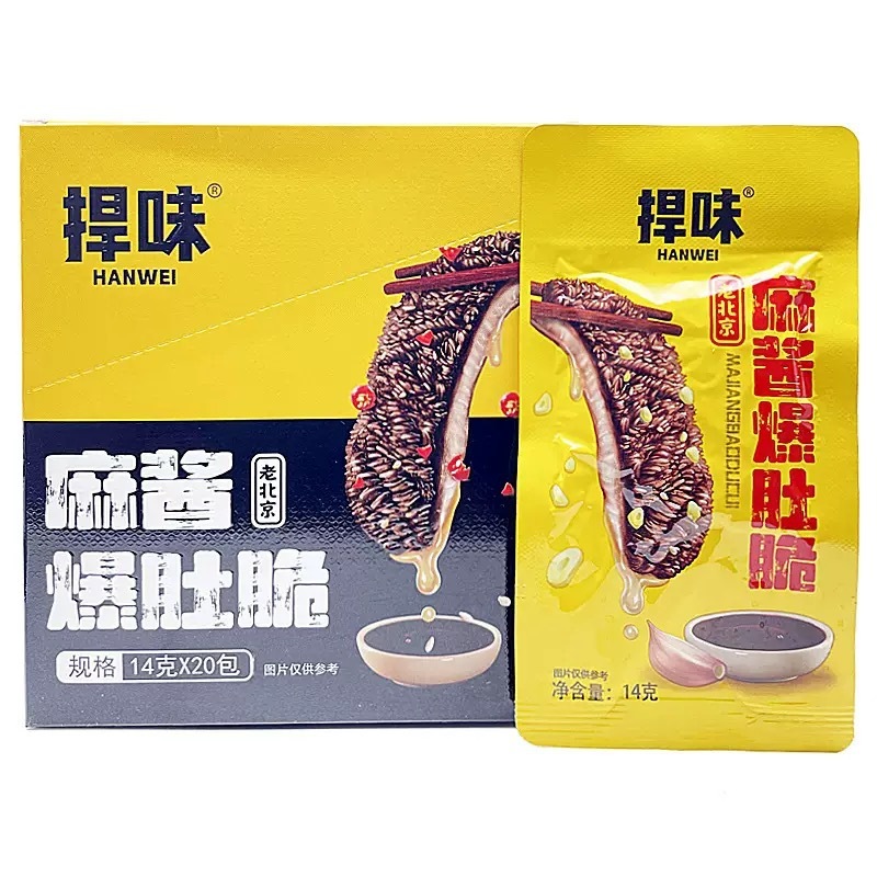 味わいのある牛タン、胡麻だれ、クリスピーファットソース、老北京独立小包装スナック食品|undefined