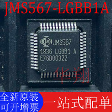 ԭ�b JMS567 JMS567-LGBB1A QFP48 SATA6.0���� ������USB3.0оƬ