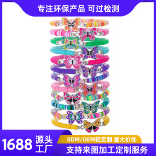 Cross-border New Children's Bracelet suit Princess Bracelet Little Girl Girl Butterfly Bracelet Women's Soft Ceramic Bracelet for Women