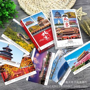 Beijing City Impression Postcard Forbidden City Snow View Great Wall Tiananmen Square Tourism Cultural Photography Landscape Greeting Card